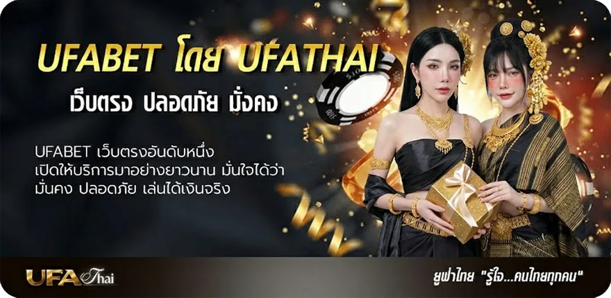 โปรโมชั่น แทงบอลสด ยอดนิยม — แทงบอลออนไลน์ คาสิโน หวย มวย สล็อต ครบวงจร